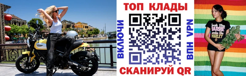 Цена Азов Галлюциногенные грибы  A-PVP  Гашиш  Бошки Шишки  КЕТАМИН  Кокаин  МЕФ 
