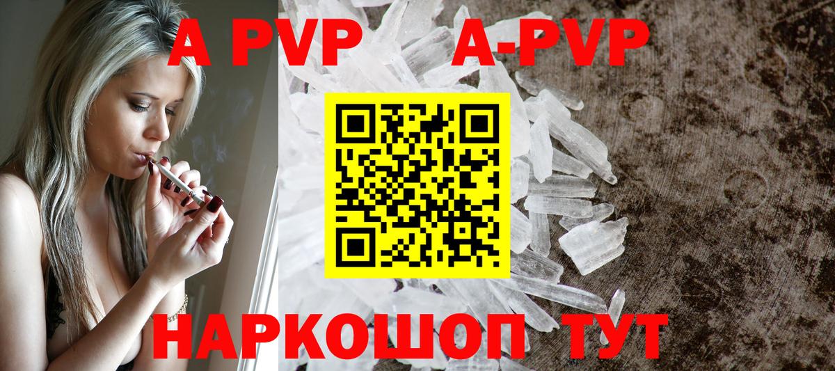 Альфа ПВП СК КРИС Азов