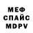 Амфетамин VHQ Michael Lucker