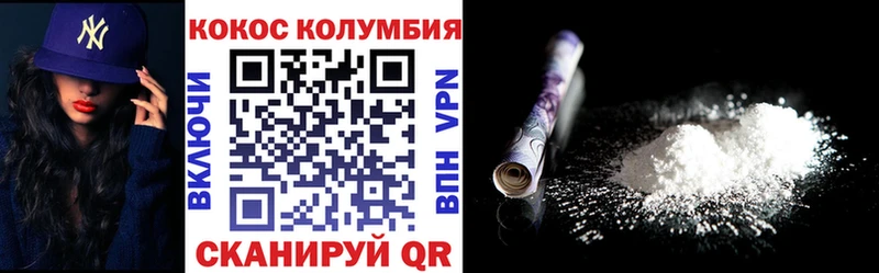 магазин  наркотиков  Азов  КОКАИН 99% 