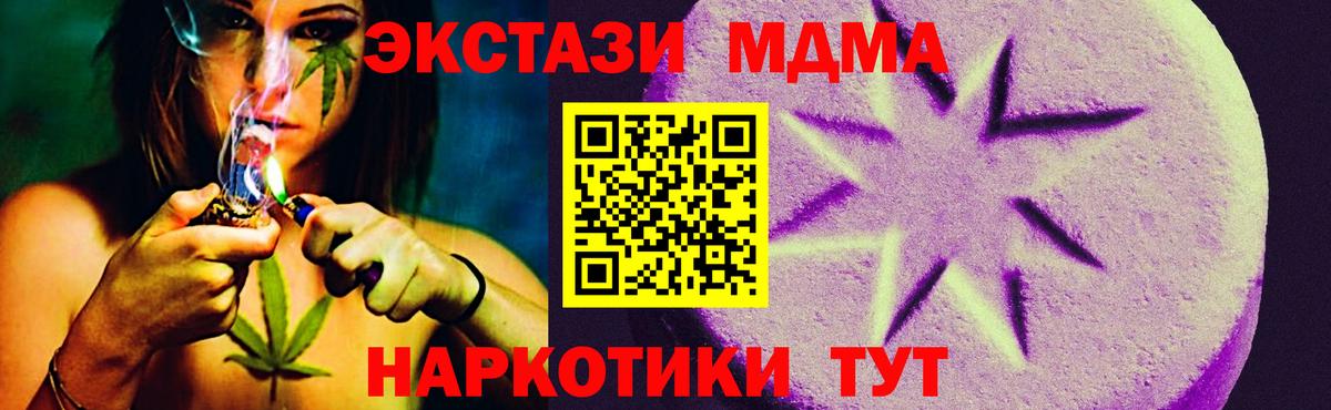 Ecstasy бентли  Экстази 250 мг  ЭКСТАЗИ  Азов  Вход с VPN 