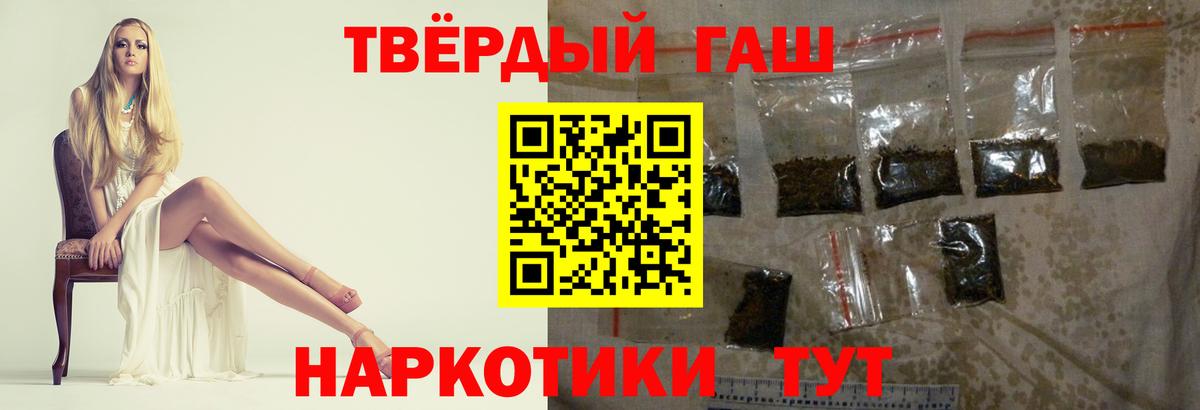 ГАШ индика сатива Азов