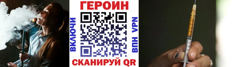купить наркоту  Азов  ГЕРОИН гречка 