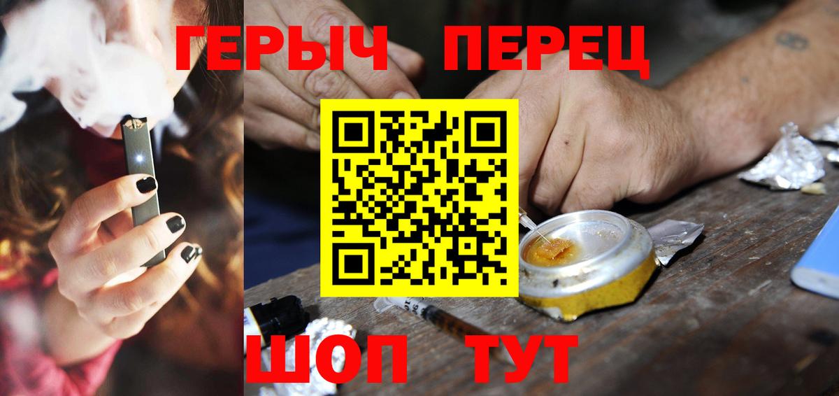 ГЕРОИН  Вход с VPN  Азов  ГЕРОИН афганец 