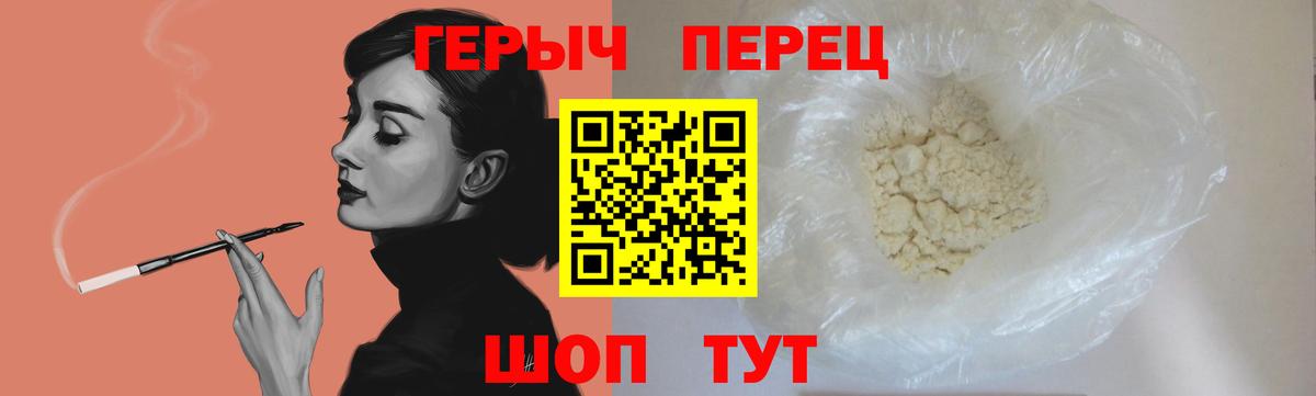 Героин афганец Азов