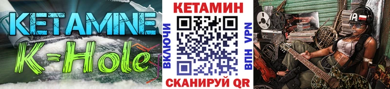 КЕТАМИН VHQ  Азов 