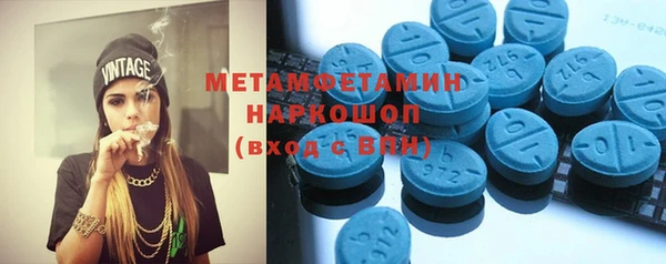 мефедрон VHQ Заволжье