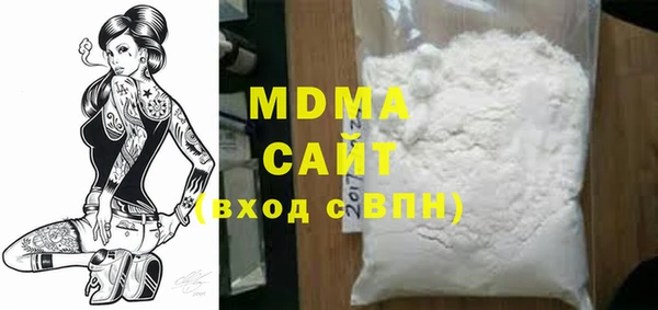 мдма Сясьстрой