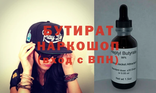 ГАЛЛЮЦИНОГЕННЫЕ ГРИБЫ Тавда