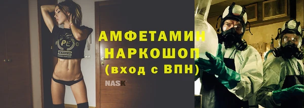 прущие крисы Абдулино