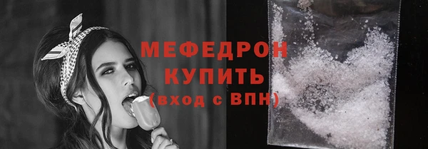 ГАЛЛЮЦИНОГЕННЫЕ ГРИБЫ Тавда