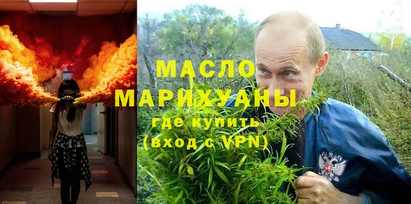 ГАЛЛЮЦИНОГЕННЫЕ ГРИБЫ Тавда