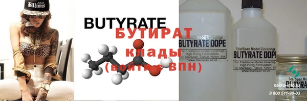 ГАЛЛЮЦИНОГЕННЫЕ ГРИБЫ Тавда