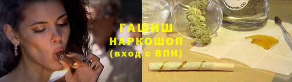 ГАЛЛЮЦИНОГЕННЫЕ ГРИБЫ Тавда