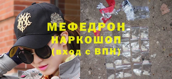 мдма Сясьстрой