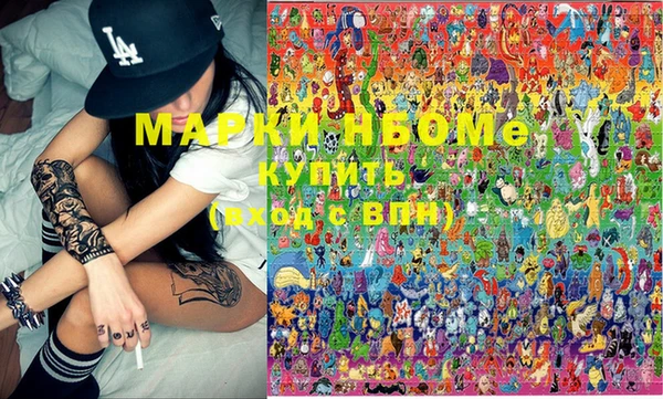 гашишное масло Струнино