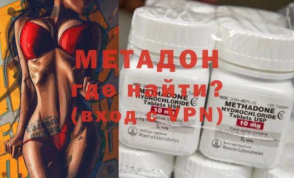 ГАЛЛЮЦИНОГЕННЫЕ ГРИБЫ Тавда