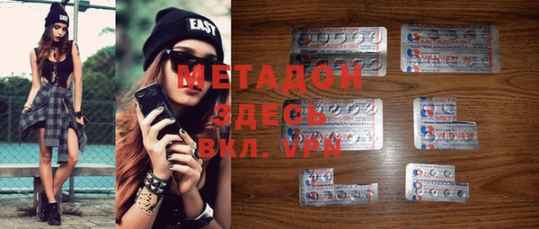 ГАЛЛЮЦИНОГЕННЫЕ ГРИБЫ Тавда