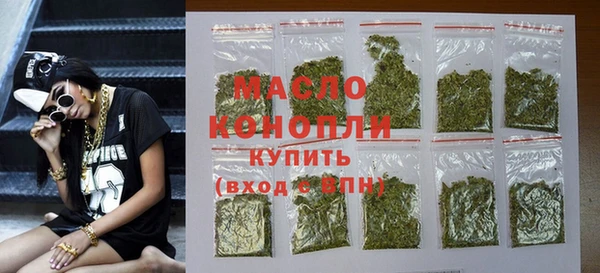 мдма Сясьстрой