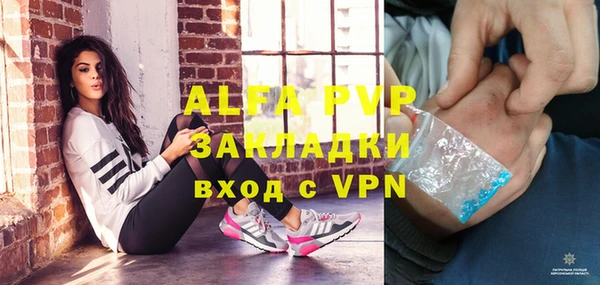 каннабис Абаза