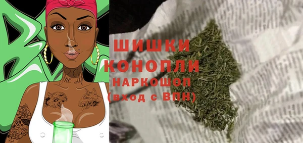 MDMA Premium VHQ Ступино