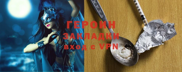 ГАЛЛЮЦИНОГЕННЫЕ ГРИБЫ Тавда