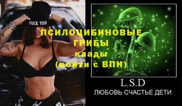 герыч Строитель