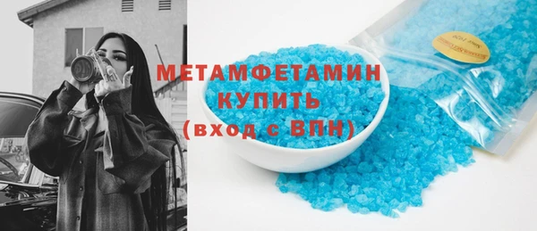 ГАЛЛЮЦИНОГЕННЫЕ ГРИБЫ Тавда