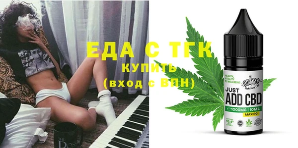ГАЛЛЮЦИНОГЕННЫЕ ГРИБЫ Тавда