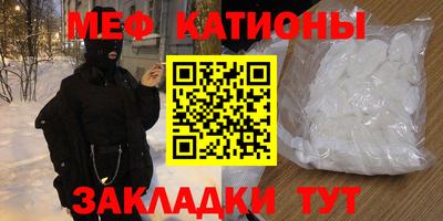 бутират Новокубанск