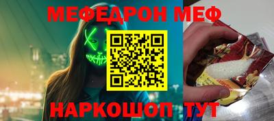 PSILOCYBIN Нарткала
