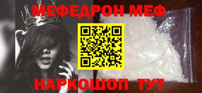 бутират Новокубанск