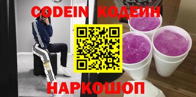 спайс Новозыбков
