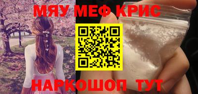 бутират Новокубанск