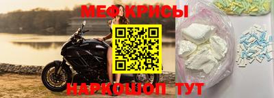 мет Наро-Фоминск