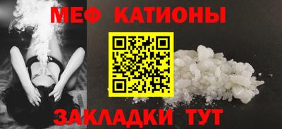 MESCALINE Нальчик