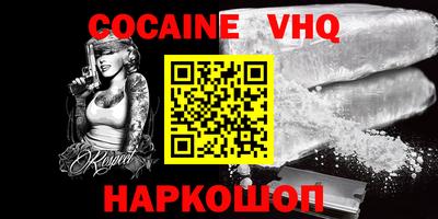 бутират Новокубанск