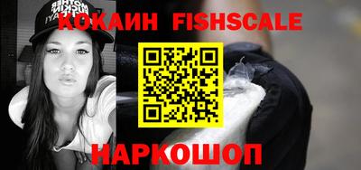 бутират Новокубанск