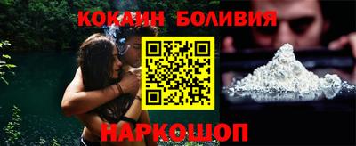 спайс Новозыбков