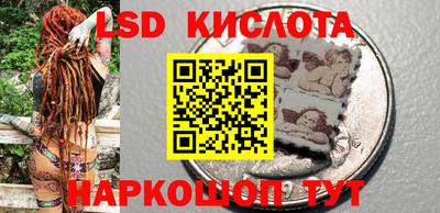 спайс Новозыбков
