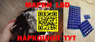 спайс Новозыбков