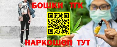 мет Наро-Фоминск