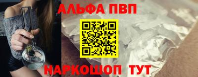 бутират Новокубанск