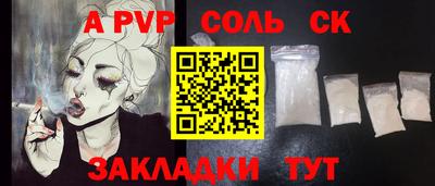 бутират Новокубанск