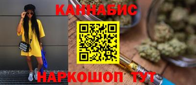 прущие грибы Новодвинск