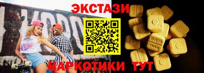 прущие грибы Новодвинск