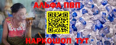 прущие грибы Новодвинск