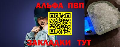 спайс Новозыбков