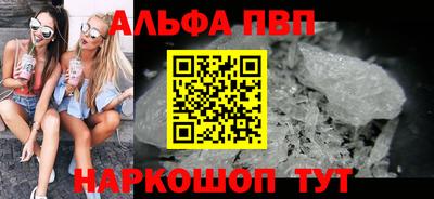спайс Новозыбков