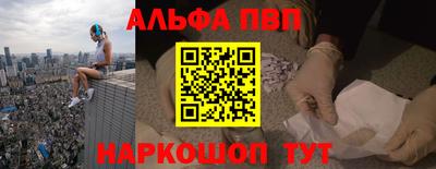 бутират Новокубанск